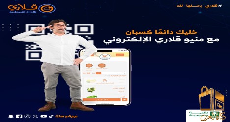 خاص جدا